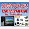 蘇州液晶顯示器回收蘇州公司電腦回收蘇州硬盤回收
